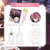 【水無瀬】 2025誕生日限定セット