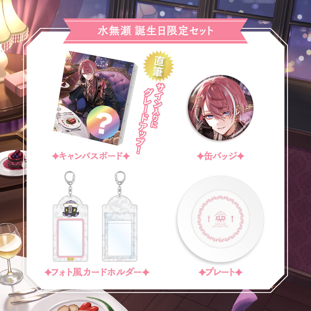 青桐エイト ネオポルテ 誕生日 記念 2025 ボード 缶バッジ グッズ セット 青桐エイト】 2025誕生日限定セット – Neo-Porte（ネオポルテ