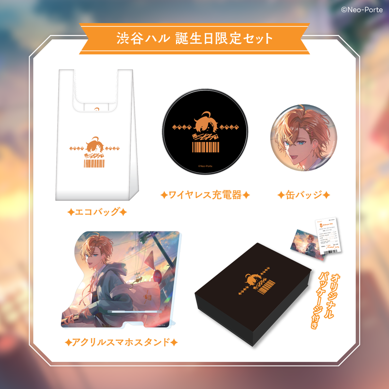 渋谷ハル】2026誕生日グッズ – Neo-Porte（ネオポルテ）オフィシャルストア