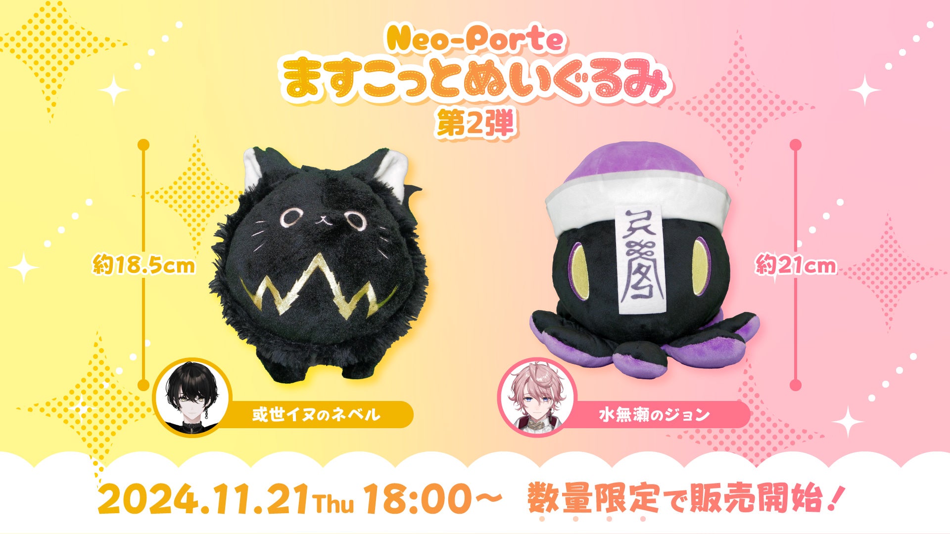 BOSSNOEULグッズ 専用出品 Neo-Porte official Shop – Neo-Porte（ネオポルテ）オフィシャルストア