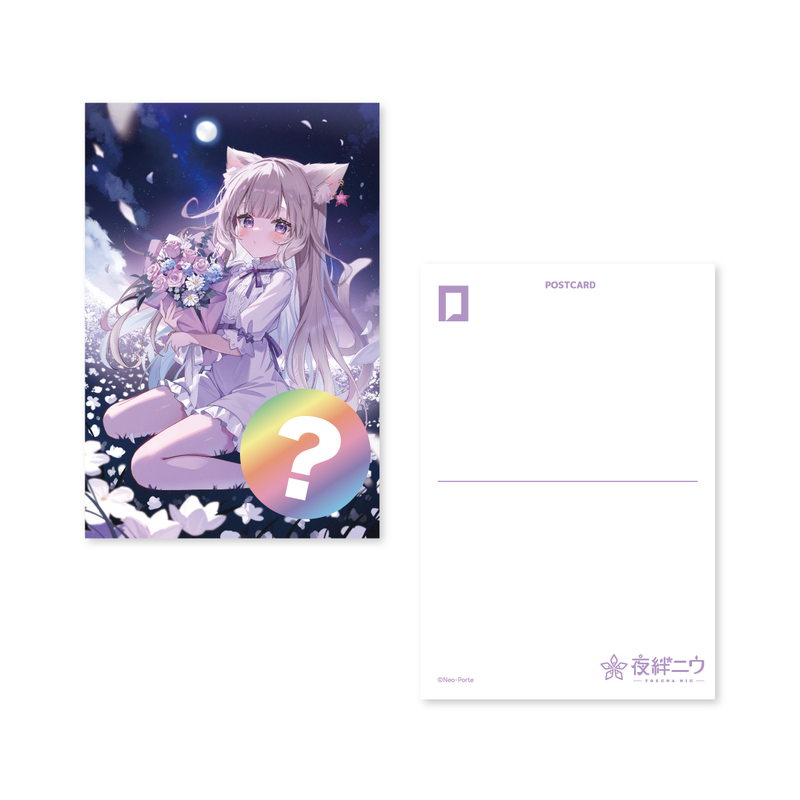 【中古】 誕生日の夜につかまえて 夜絆ニウ】 2026誕生日グッズ＆ボイス – Neo-Porte（ネオポルテ