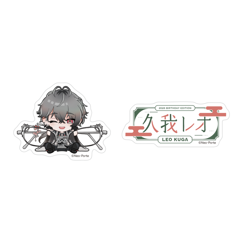 久我レオ】 2026誕生日グッズ＆ボイス – Neo-Porte（ネオポルテ