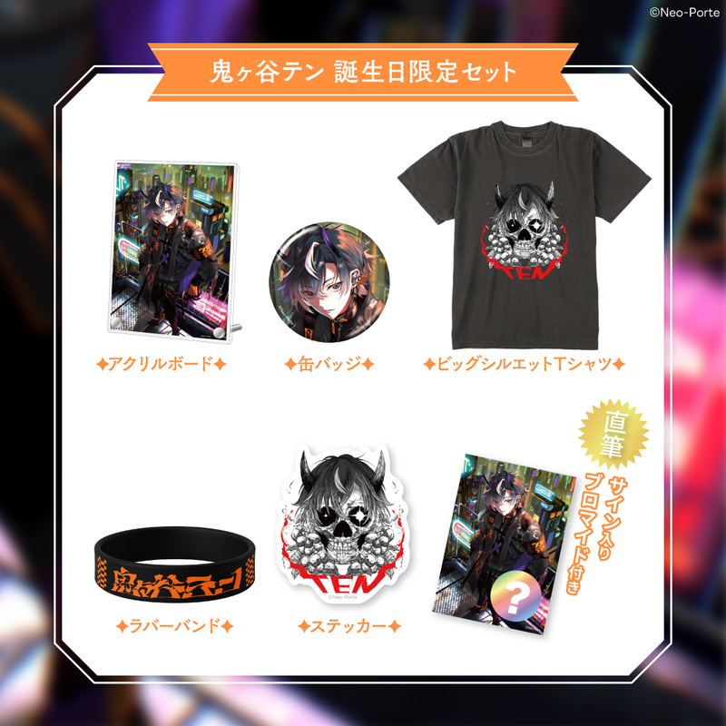 鬼ヶ谷テン】 2026誕生日グッズ&ボイス – Neo-Porte(ネオポルテ 鬼ヶ谷テン】 2026誕生日グッズ&ボイス – Neo-Porte(ネオポルテ