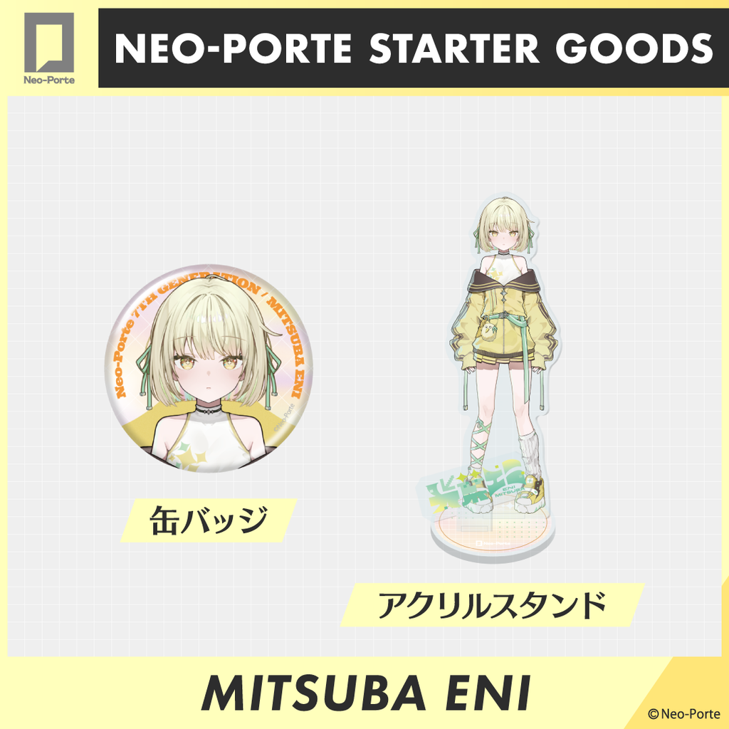 STARTER GOODS】光葉エニ – Neo-Porte（ネオポルテ）オフィシャルストア
