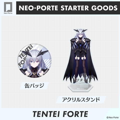 STARTER GOODS】天帝フォルテ〈先行販売〉 – Neo-Porte（ネオポルテ