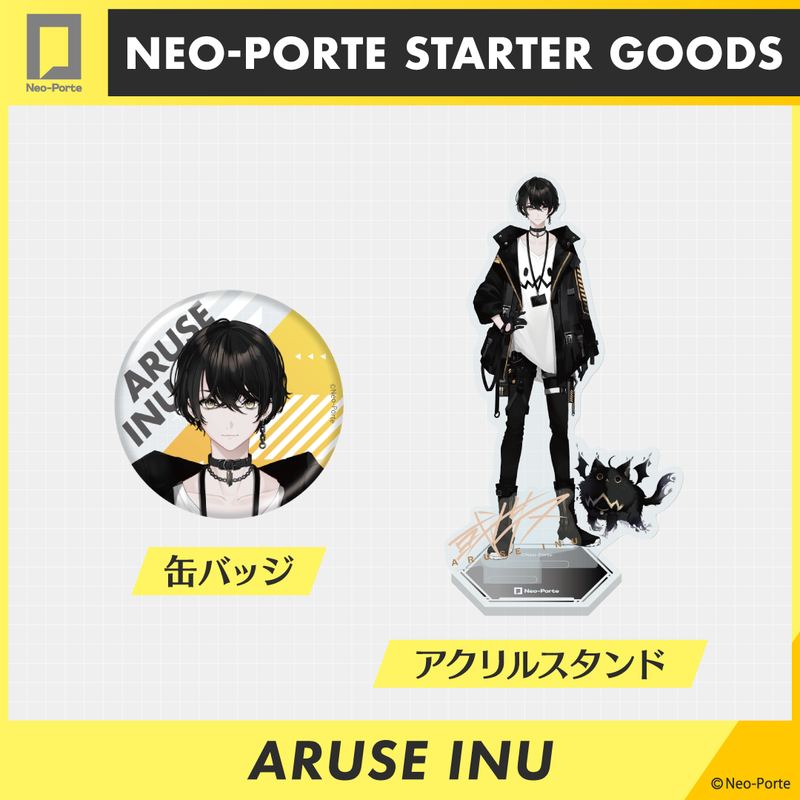 【STARTER GOODS】或世イヌ〈先行販売〉