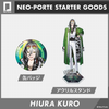 【STARTER GOODS】日裏クロ〈先行販売〉