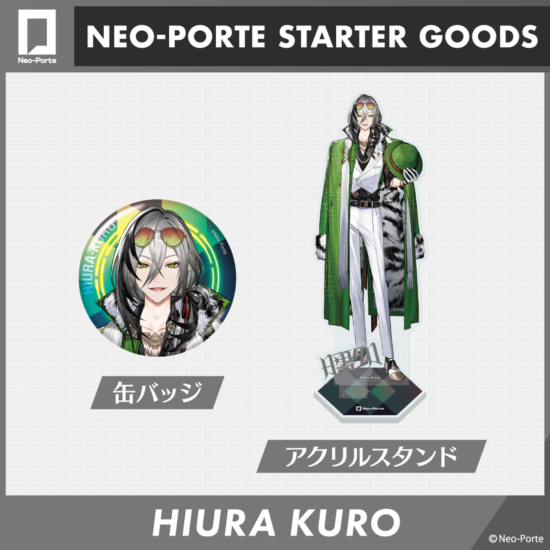 STARTER GOODS】日裏クロ – Neo-Porte（ネオポルテ）オフィシャルストア