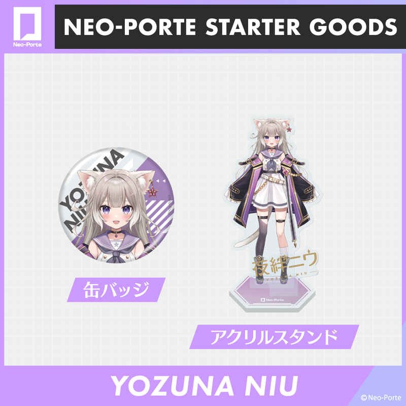 STARTER GOODS】夜絆ニウ – Neo-Porte（ネオポルテ）オフィシャルストア
