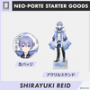 【STARTER GOODS】白雪レイド〈先行販売〉