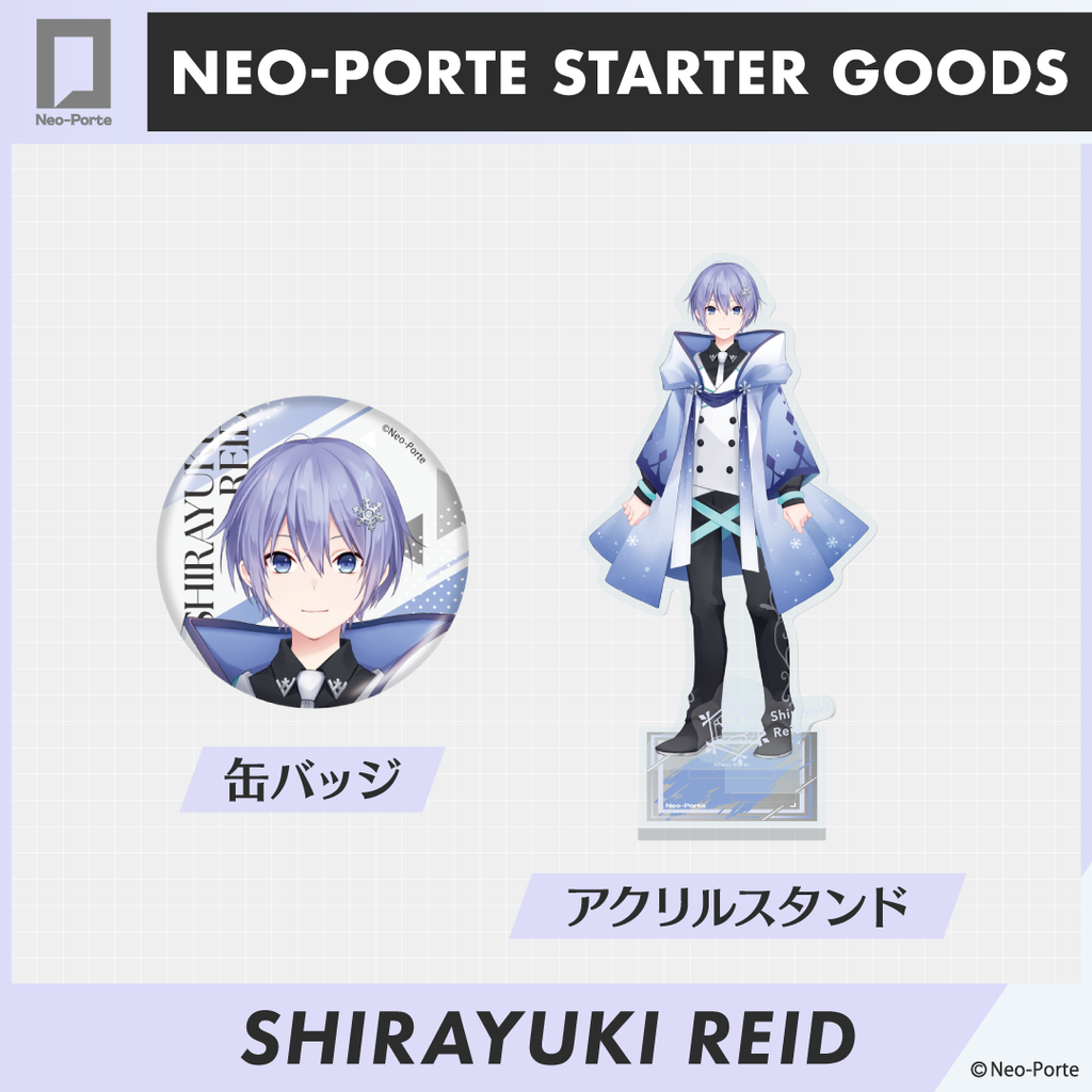 白雪レイド グッズセット VTuber 値下げ交渉⭕️ バラ売り⭕️ STARTER GOODS】白雪レイド – Neo-Porte（ネオポルテ）オフィシャルストア