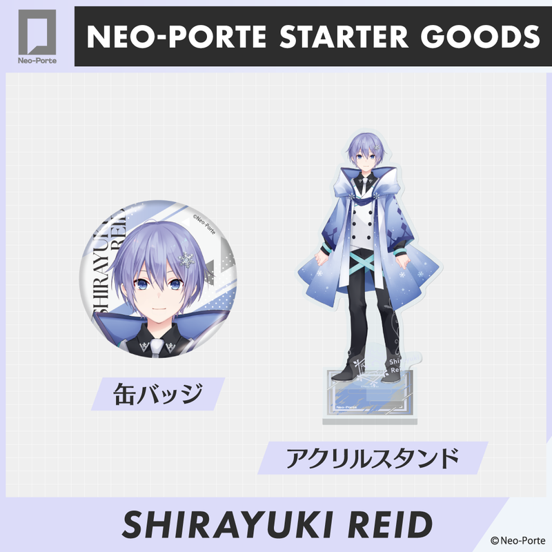 STARTER GOODS】白雪レイド – Neo-Porte（ネオポルテ）オフィシャルストア
