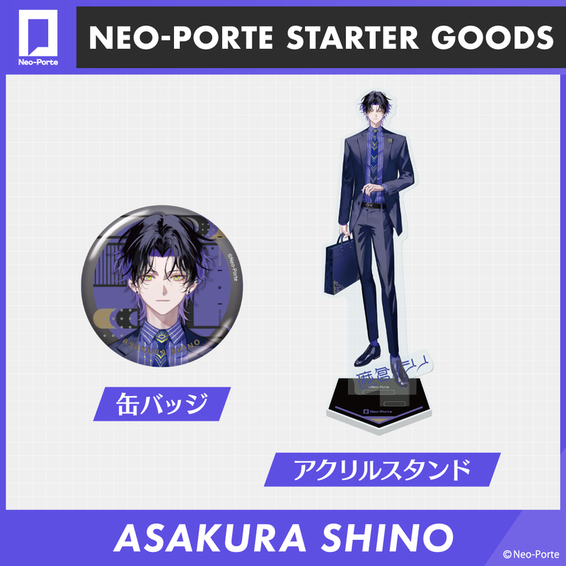 STARTER GOODS】麻倉シノ – Neo-Porte（ネオポルテ）オフィシャルストア
