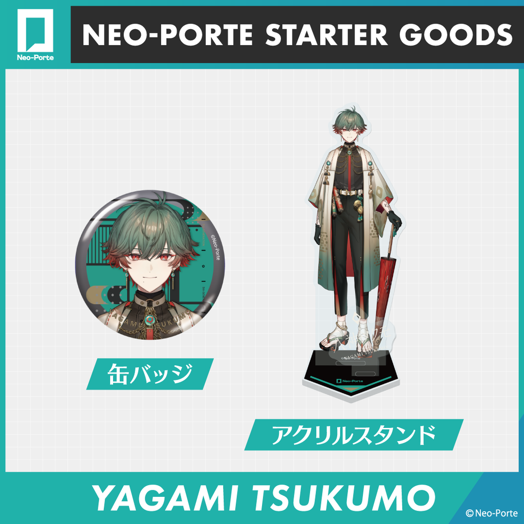 STARTER GOODS】八神ツクモ〈先行販売〉 – Neo-Porte（ネオポルテ