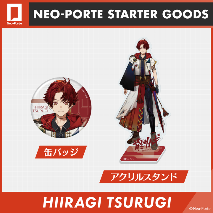 thumb___tsurugi_720x.png?v=