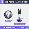 【STARTER GOODS】幽乃うつろ〈先行販売〉