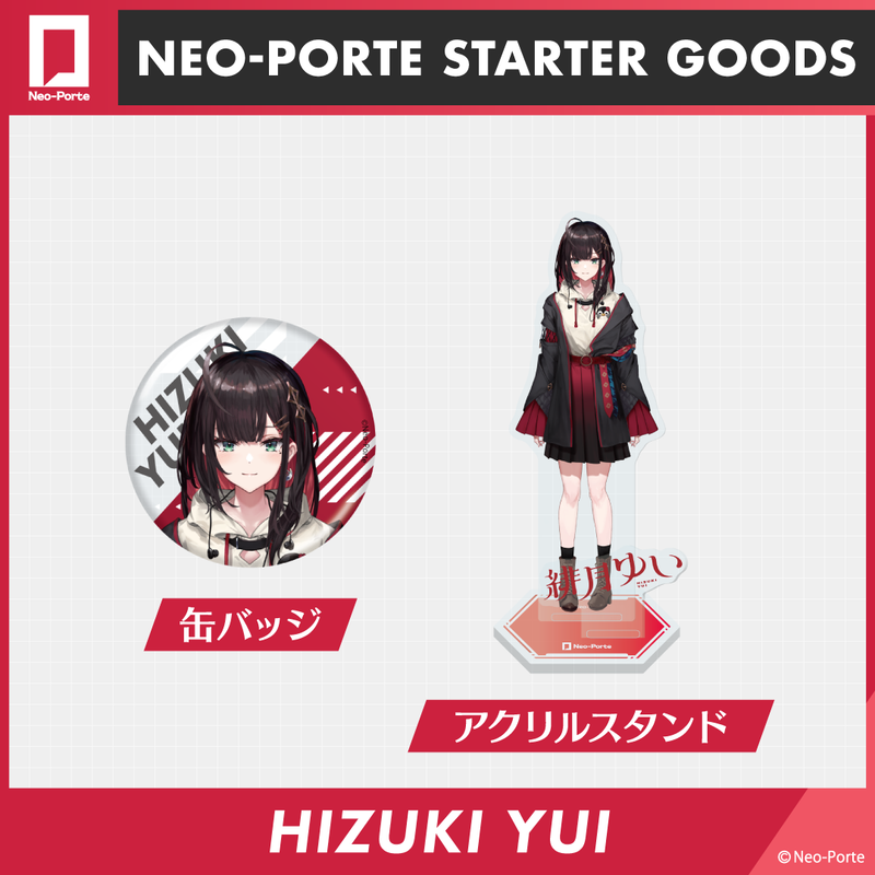 【STARTER GOODS】緋月ゆい〈先行販売〉
